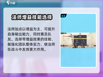 铃兰之剑角色加点推荐🔥英雄养成必看！截图4