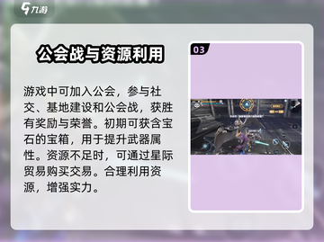 时间秩序🔥新手必看！快速上手攻略🎮截图4