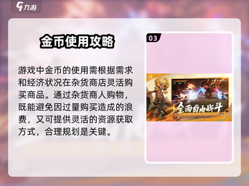 剑灵2🔥超全攻略！基础玩法一手掌握✨截图4