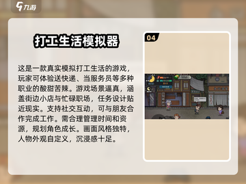 🔥2025超有趣单机休闲游戏推荐🎉下载热门榜单不容错过！截图5