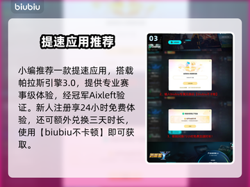 🔥《超机战Y》版本大揭秘！💥截图4