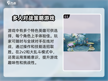 星之破晓🔥玩法大曝光，能不火才怪！💥截图4