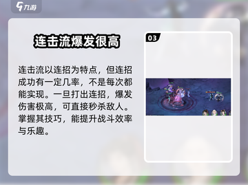 墨剑江湖天山攻略💥天山玩法全揭秘！🔥截图4