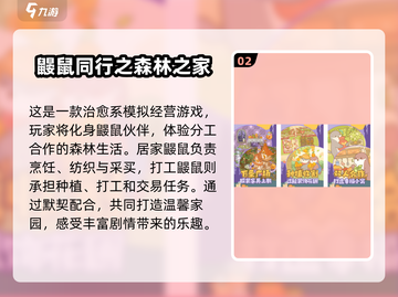 🔥2025必玩！经典大型剧情类双人游戏推荐🎮截图3