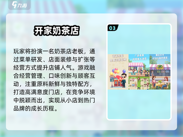 🔥2025最上头休闲游戏Top榜🎮截图4
