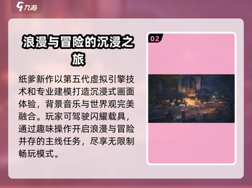 无限暖暖💥公测时间终于曝光啦！🔥截图3