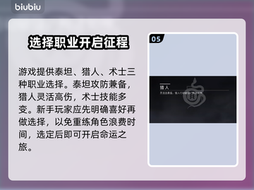 命运2掉线？用这个加速器🔥稳定不掉线！截图6