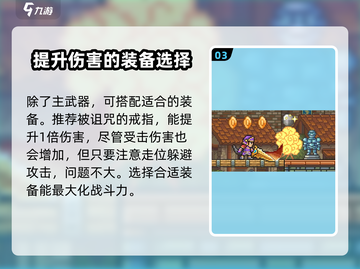 哥布林之剑暗影装备🔥超全系列介绍来啦！截图4