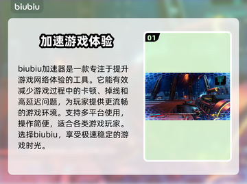 无主之地3💥超全攻略来了！📌新手必看截图2