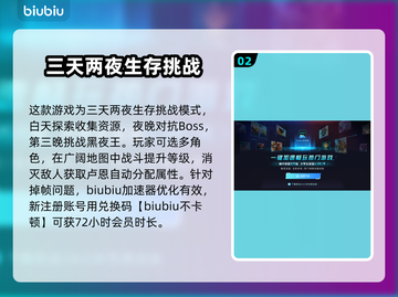 艾尔登法环黑夜君临掉帧？一招解决流畅玩！🎮🔥截图3
