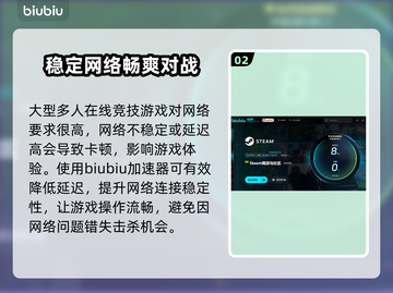 头号追击🔥国服首测时间曝光💥等你来战！🎮截图3