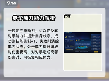 赛尔号巅峰之战🔥英卡洛斯玩法全揭秘！截图4