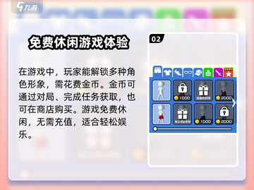 耀世格斗🔥超全玩法分享，新手必看！截图3