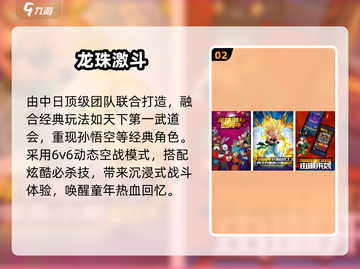 🔥2025最燃孙悟空手游来袭！💥截图3