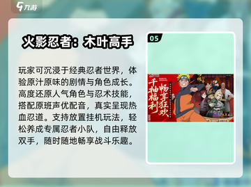 🔥2025最火卡牌放置手游TOP榜💥截图6