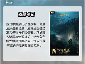 🎮2025新游TOP5出炉！爆款游戏都在这💥截图3