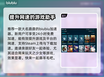 天之少女🔥加速器推荐，玩手游必备！截图2