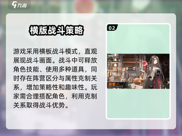 新月同行🔥新手必看！快速上手攻略💡截图3