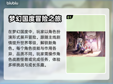 原神国际服加速器🔥原神玩家必看！🚀截图2