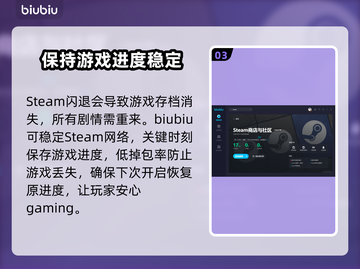 如龙7🔥闪退？这款加速器让你稳定畅玩！截图4