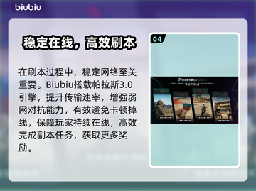 🔥《流放之路2》国服装备打造秘籍！💎截图5