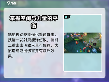 决胜巅峰！桂妮薇儿出装🔥玩法大全｜游戏制胜秘籍🎉截图2