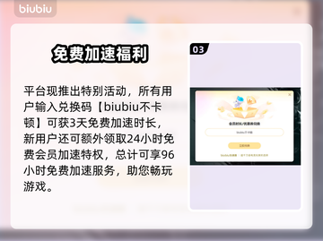 🔥《黑神话悟空下载慢？速试这招！》💥🚀截图4
