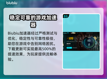 边狱公司加速器推荐🔥超低延迟玩转游戏⚡截图4