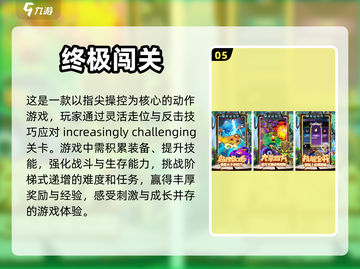 坐着罐子里的人？🔥好玩到停不下来！🎮截图6