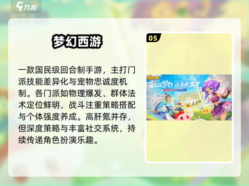 🔥2025最火回合制RPG手游💥截图6