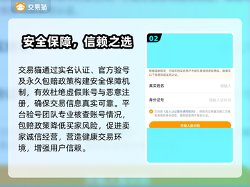 🎮王者荣耀V10号交易攻略！仅需XX元？截图3