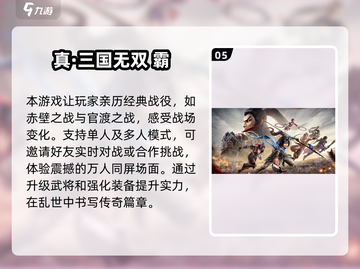 2025必玩🔥实名认证游戏大揭秘！🎮截图6