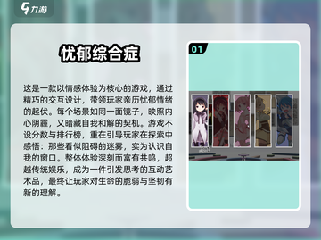 2025创意小游戏合集🔥10款脑洞大开的神操作！🎮💥截图2