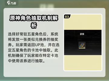 鸣潮💥：兑换抽奖超值秘籍🎉截图4