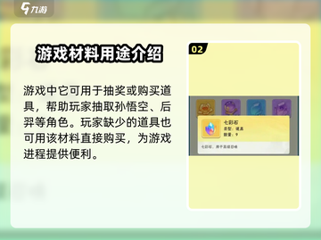 葫芦娃大作战：上古神石获取秘籍🔥快人一步❗截图3