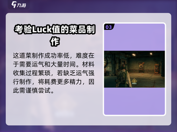 代号56夜珍珠炒面做法💎吃货必看！游戏党福利🎉截图4