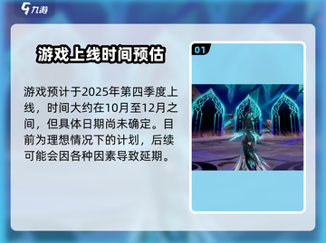 🔥《二重螺旋》公测时间曝光！🎮截图2