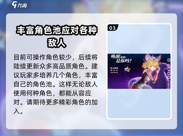 星之破晓💥内测资格获取秘籍🔥抢先玩！截图4