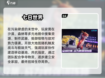 🔥2025最炸裂3A手游推荐🎮截图5