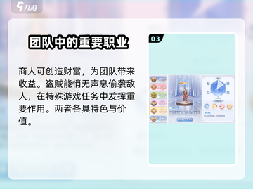 巴风特之怒🔥职业选择全攻略！玩转游戏就靠它✅截图4
