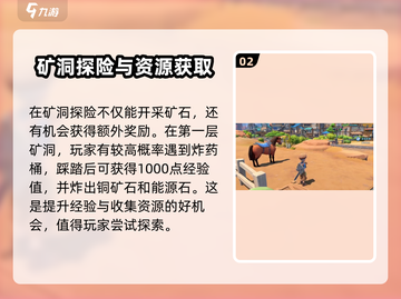 沙石镇时光双人🔥快速升级秘籍💎截图3