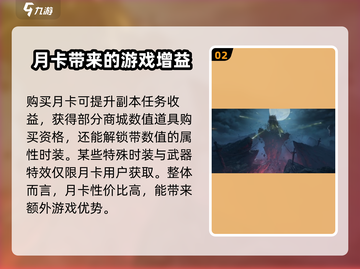 仙剑世界🔥竟是免费？揭秘真实收费模式！截图3
