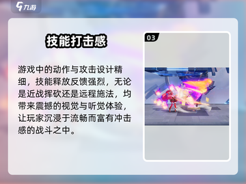 🔥星之破晓更新下载攻略！🎮截图4