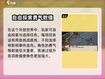 大侠立志传：雪豹位置大曝光！🔥快来一键捕捉✨截图4