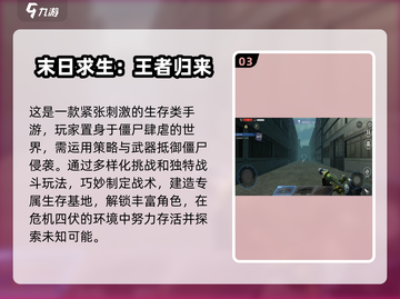 🔥2024必玩！黑白画风2D生存手游推荐🎉截图4