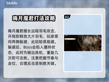 黑神话悟空🔥紫云山通关秘籍，速来！🎉截图3