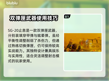 绝地潜兵2止息🔥地狱潜兵2止息介绍来啦！🎮截图2
