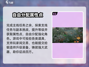 剑中手游🔥超全玩法攻略，轻松上分必备！截图3
