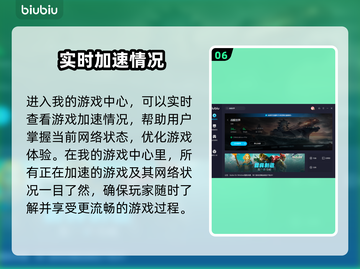 战舰世界卡登？加速器来救场！🚀🔥截图7