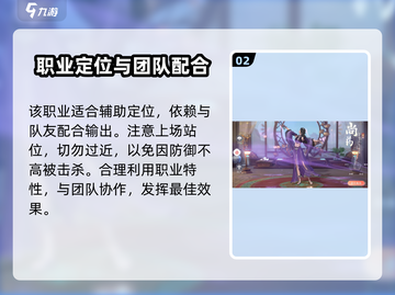浮生忆玲珑🔥尚药职业超强解析来了！截图3